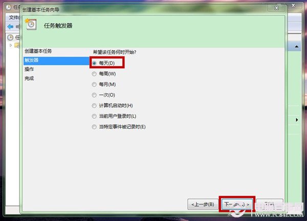 Win7如何设置闹钟？设置闹钟图文教程