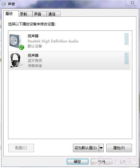 Win7系统下如何用蓝牙耳机听音乐