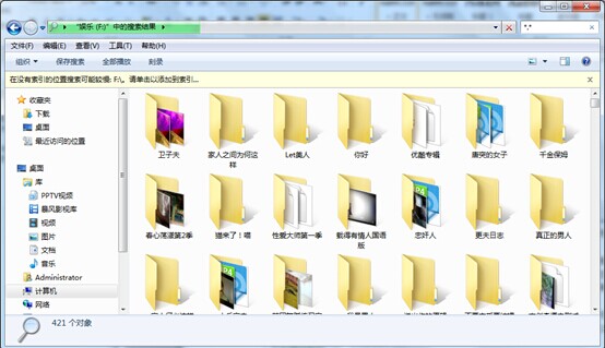 怎么批量修改文件属性 Win7批量修改文件属性方法