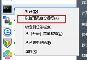 怎么批量修改文件属性 Win7批量修改文件属性方法