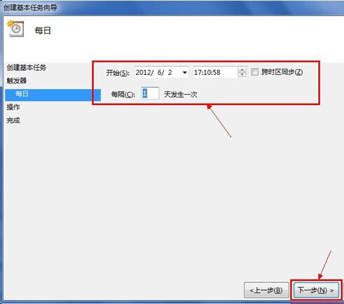  2种方法教你win7如何设置定时关机