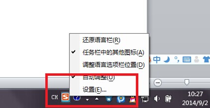 Win7输入法设置教程：教你如何更改和删除Win7输入法