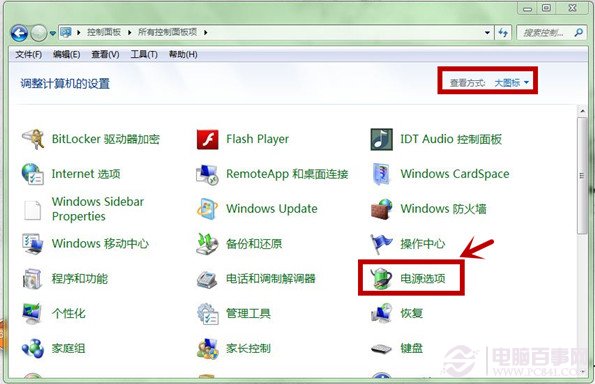 win7鼠标停顿怎么办？  USB鼠标停顿解决方法