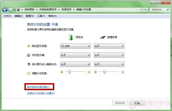 win7鼠标停顿怎么办？  USB鼠标停顿解决方法