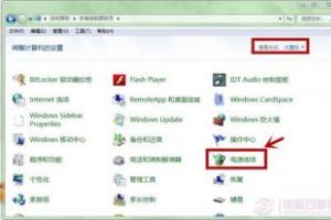 win7鼠标停顿怎么办？  USB鼠标停顿解决方法