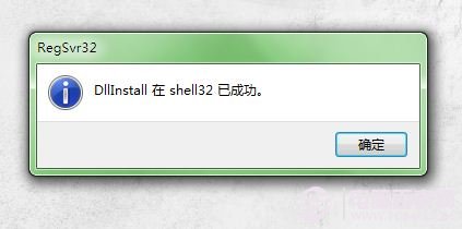 win7如何找回显示桌面？ 添加显示桌面图文教程