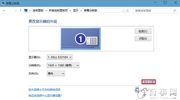 图片背景发黄怎么办？Windows图片背景发黄解决办法