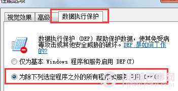 Win7提示“com surrogate已停止工作”解决方法