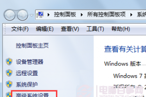 Win7提示“com surrogate已停止工作”解决方法