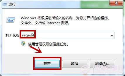 如何禁用win7光盘刻录？ 禁用win7光盘刻录方法