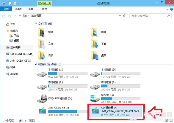 Win7升级Win10图文教程