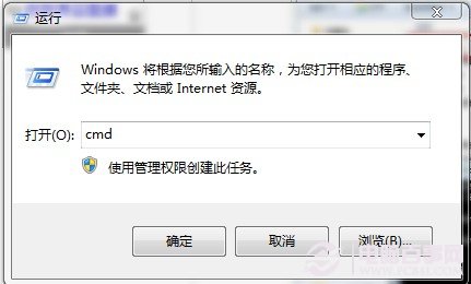 Win7如何创建他人无法删除的文件夹？