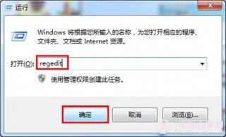 Win7打开文件夹却进入搜索界面的解决办法