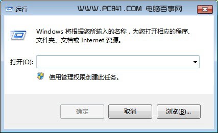 Win7可以免费升级win10吗