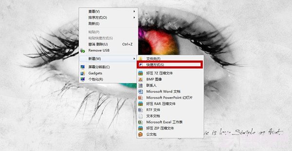 win7如何添加关机图标？桌面上创建关机按钮图文教程