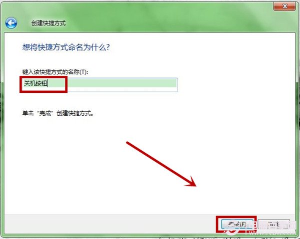 win7如何添加关机图标？桌面上创建关机按钮图文教程