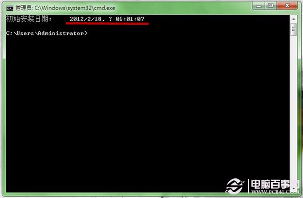 win7如何查看安装时间？查看系统安装时间图文教程