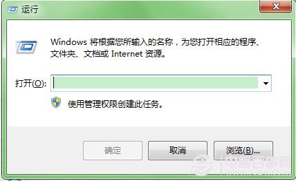 win7如何禁止自动安装设备？禁止自动安装启动图文教程