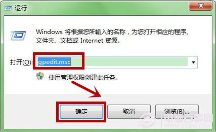 win7如何禁止自动安装设备？禁止自动安装启动图文教程