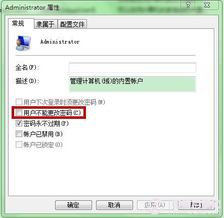 win7原始账户密码无法修改怎么办？win7恢复账户可修改密码教程