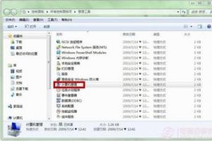 win7原始账户密码无法修改怎么办？win7恢复账户可