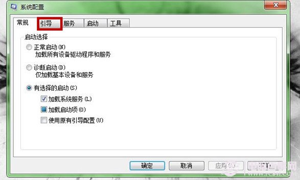 win7如何加速开机？win7设置加快开机速度技巧