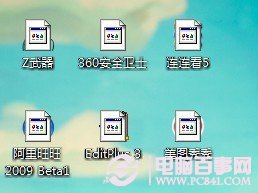 win7的桌面图标变成了白色图标怎么办？解决win