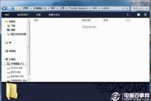 win7迅雷看看字幕文件在哪？