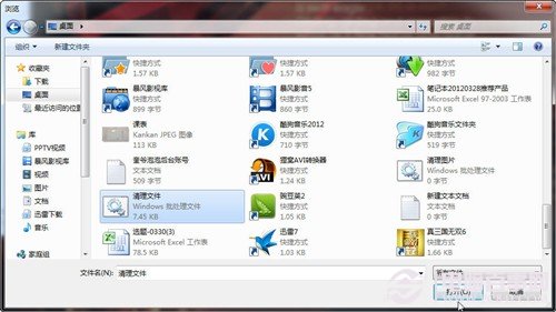 Windows7如何恢复桌面小工具 如何修复桌面小工具