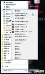 Windows7如何恢复桌面小工具 如何修复桌面小工具