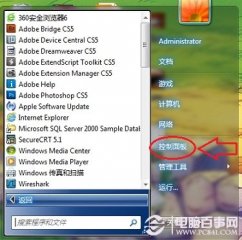 Win7防火墙在哪 Win7防火墙在哪里设置？