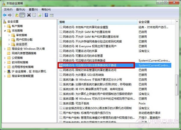 Win7如何取消远程访问？删除远程访问注册表图文教程