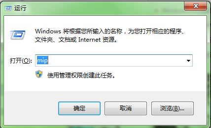 Win7如何最快输入各类公式？ Win7数学公式编辑器图文教程