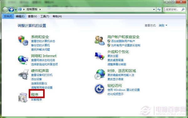  为Win7减压  Win7卸载Windows Search服务图文教程