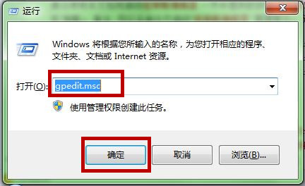 Win7新建库显示错误16389怎么办？无法新建库错误16389的解决方法