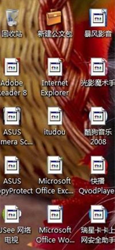 Win7桌面图标变成一样怎么办？相同桌面图标还原教程