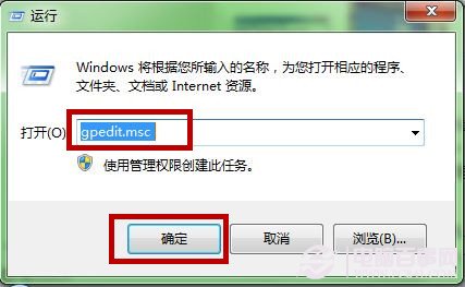 Win7系统搜索栏记录如何清除？屏蔽搜索栏记录图文教程