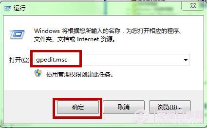 Win7如何禁止播放视频时屏保 播放视频禁止屏保图文教程