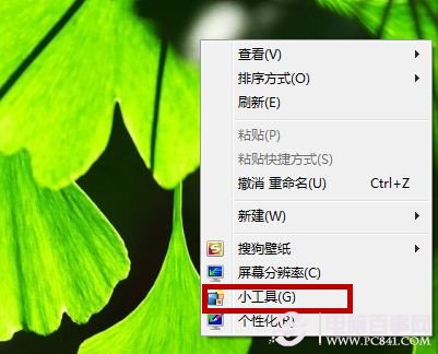 Win7如何查询CPU占比？系统软件查看CPU状况方法