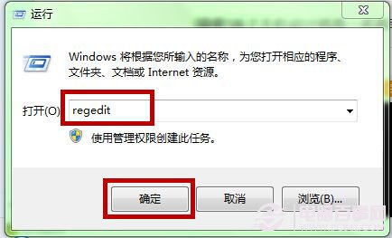 Win7右键如何添加卸载USB设备快捷键  设置卸载USB设备快捷键图文教程