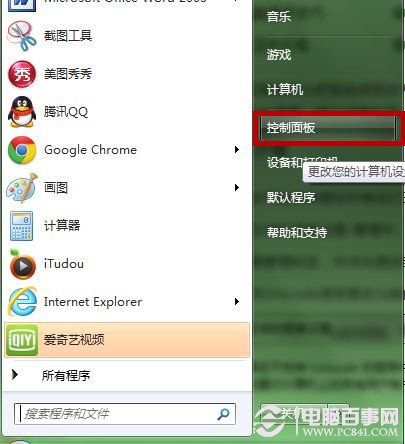 Win7文字显示乱码怎么办？ 修复中文显示乱码图文教程