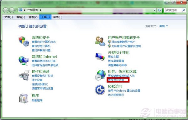 Win7文字显示乱码怎么办？ 修复中文显示乱码图文教程