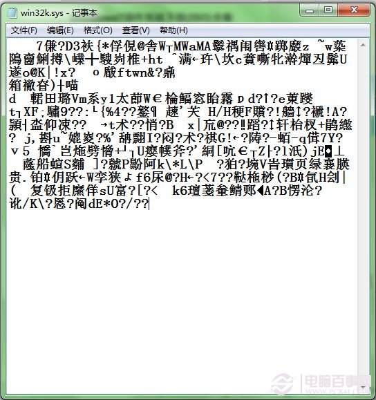 Win7系统无法玩QQ游戏的解决方法  修复游戏中蓝屏图文教程