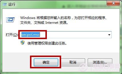 Win7登陆界面如何设置提示语  最炫系统登陆界面设置图文教程