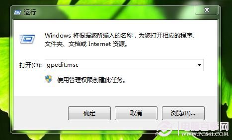 Win7系统如何固定定IE工具栏  锁定IE工具栏图文教程