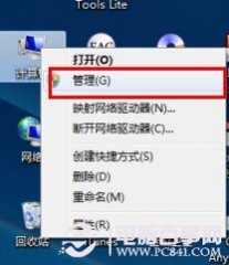 Windows设备管理器中未知设备的查询方法及硬件