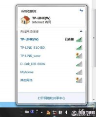 Win7右下角网络图标异常如何解决