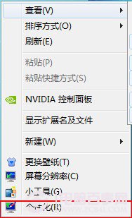 win7显卡硬件加速怎么开启