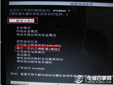 win7系统损坏无法进入系统怎么办？