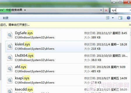 win7系统损坏无法进入系统怎么办？